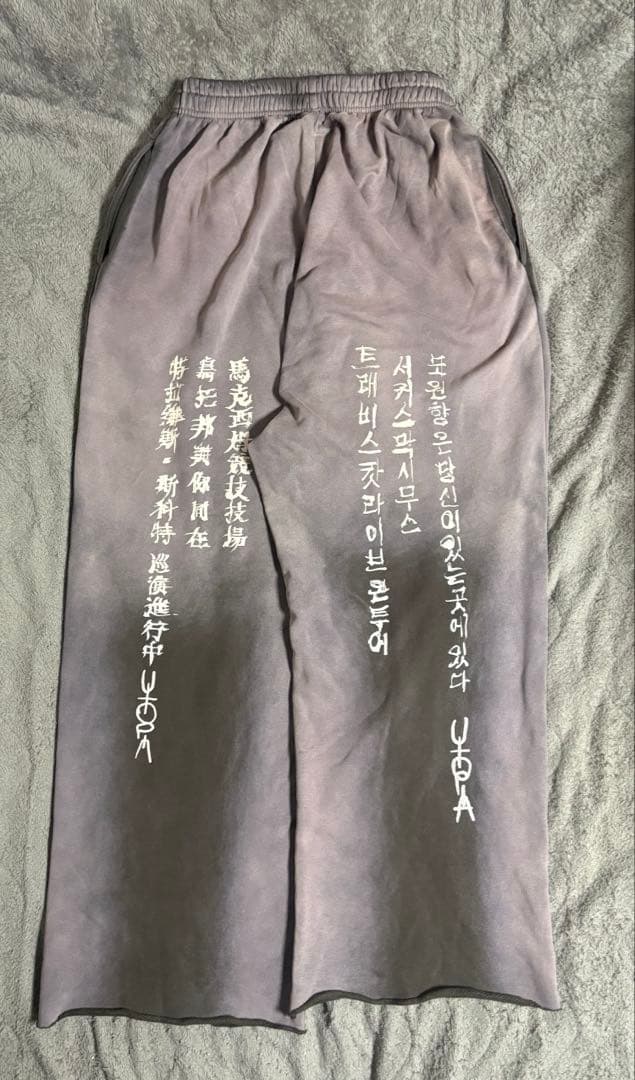 Travis Scott CIRCUS MAXIMUSマーチ　パンツ