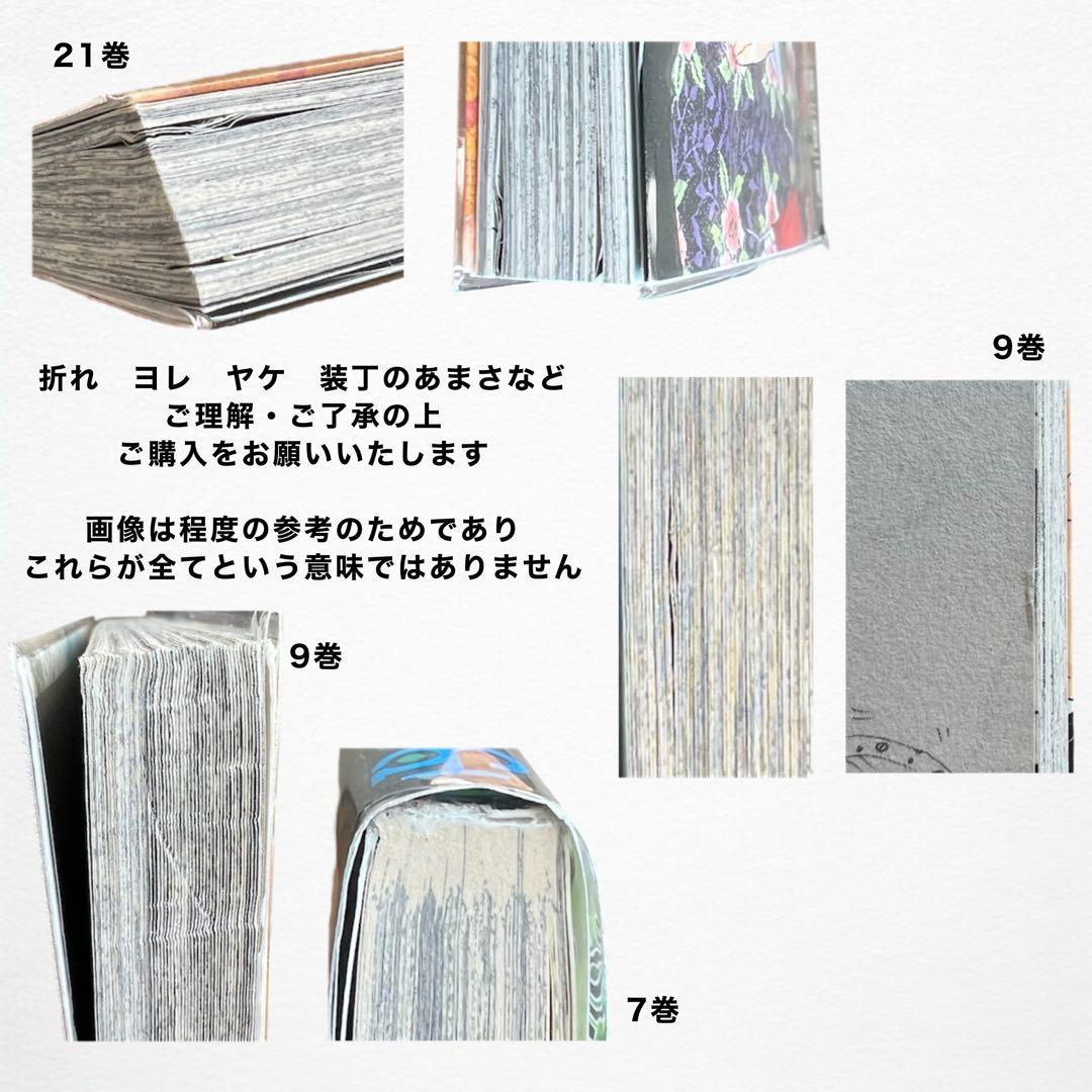 【全巻】鬼滅の刃　1～23巻　外伝　キメツ学園　公式ファンブック　コミックセット