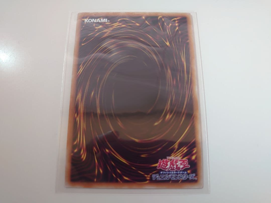 【25th】ブラックマジシャンガール クオシク 遊戯王