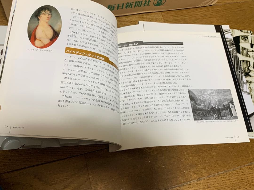 クラシックコンサート全20巻