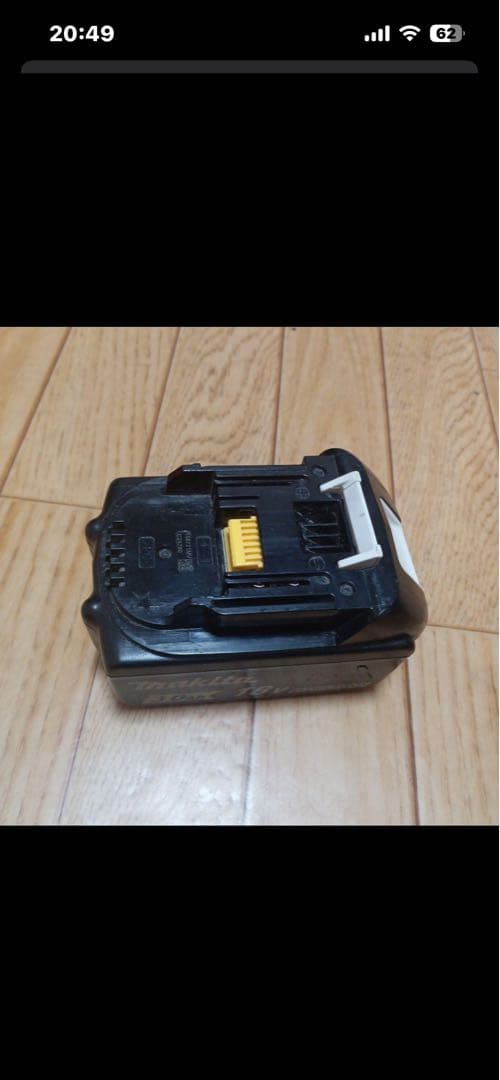 makita コードレス掃除機 紙パック式