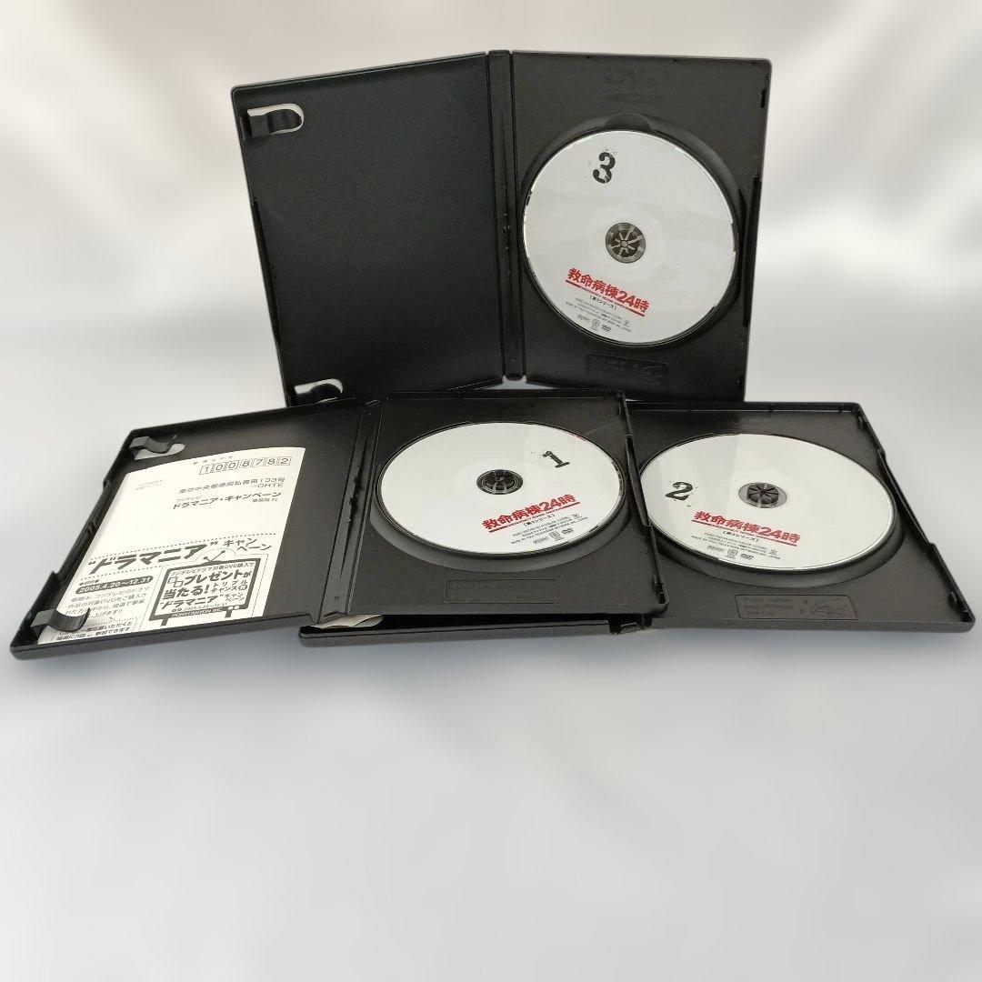 救命病棟24時 第3シリーズ DVD-BOX