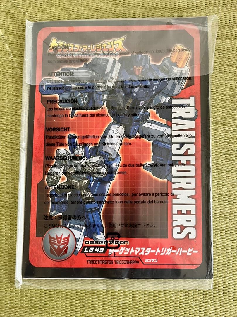 トランスフォーマーレジェンズ　LG49 ターゲットマスタートリガーハーピー