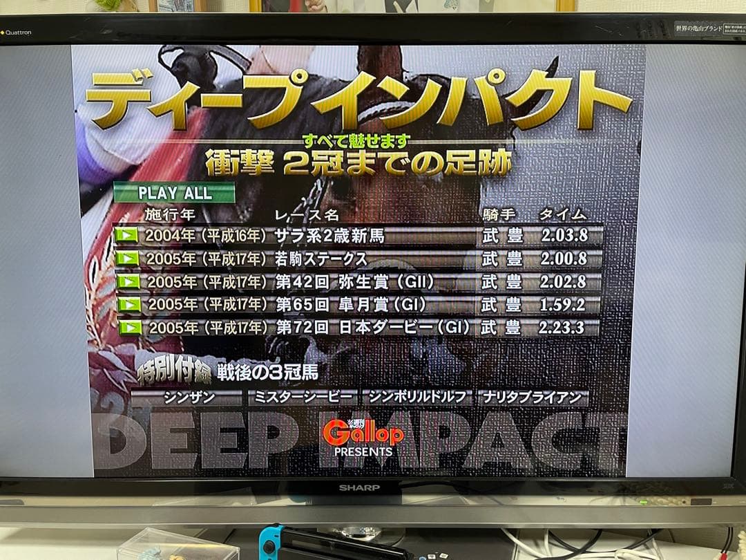【非売品】競馬　ディープインパクトなどDVD7枚組