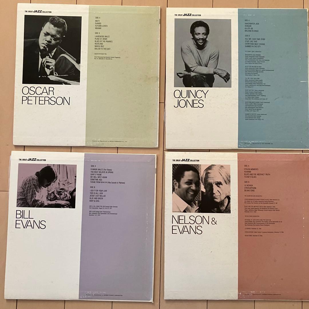 ジャズ名盤ミュージシャン色々／LPレコード20枚まとめて！送料込み！