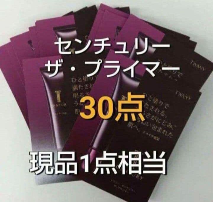 みかんページ