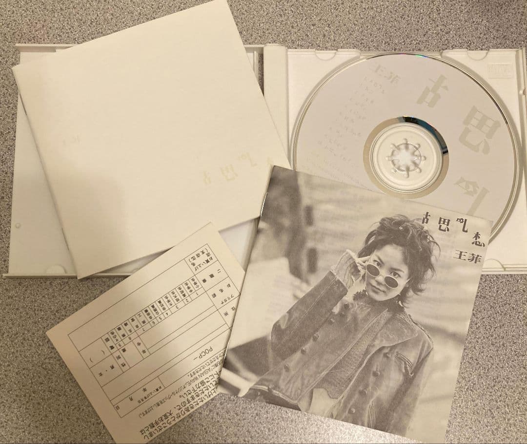 フェイ・ウォン → 夢遊 初回限定盤