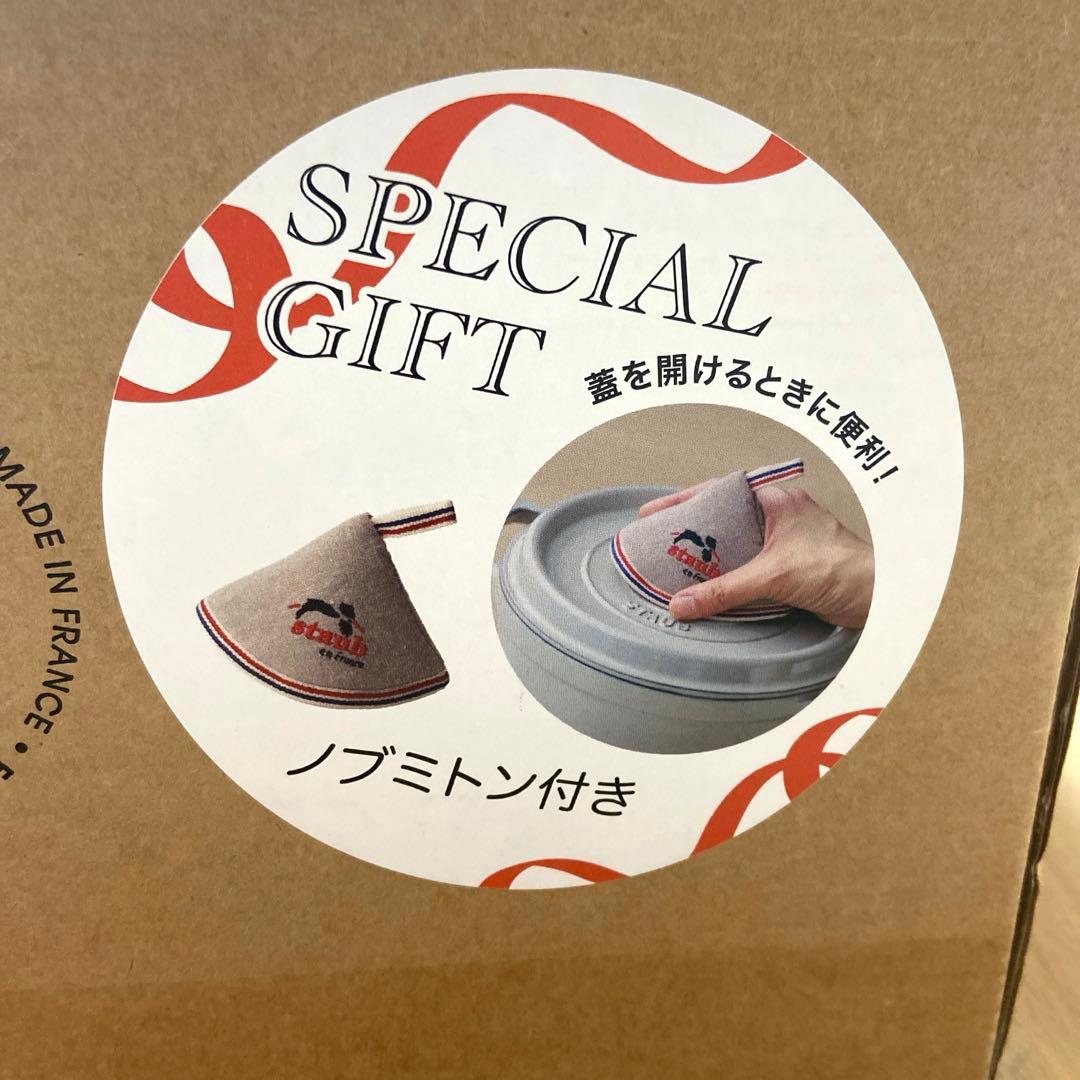ストウブ グランドココット ラウンド カンパーニュ 24cm 4.65ℓ両手鍋