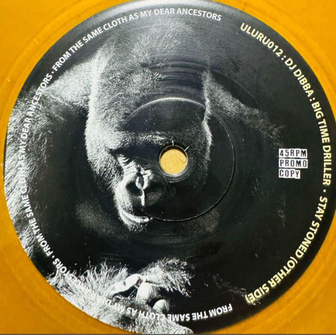 【廃盤】Stephen Marley - Rock Stone Rmx