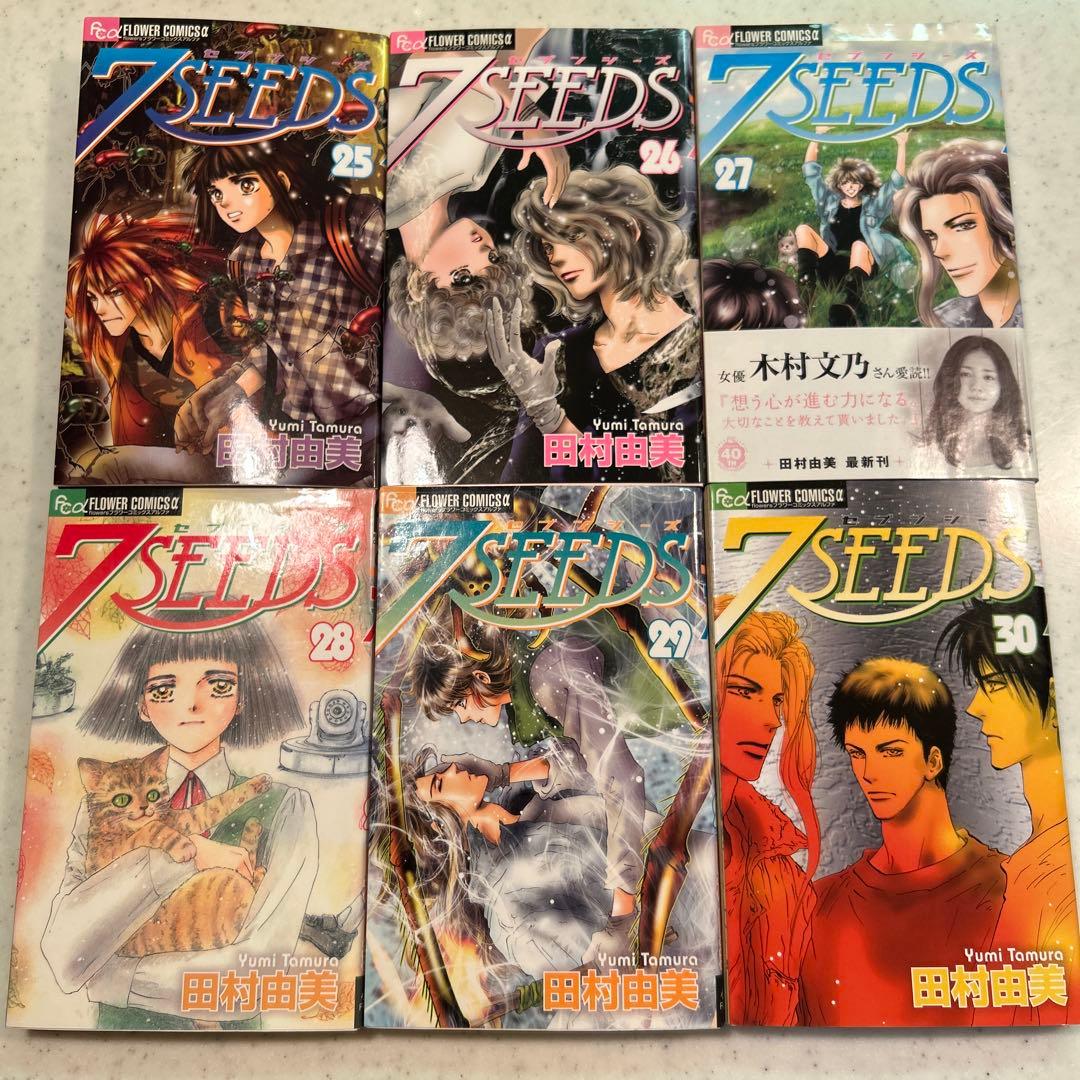 【最安値に挑戦！！】7SEEDS 全35巻+外伝付きセット 田村由美