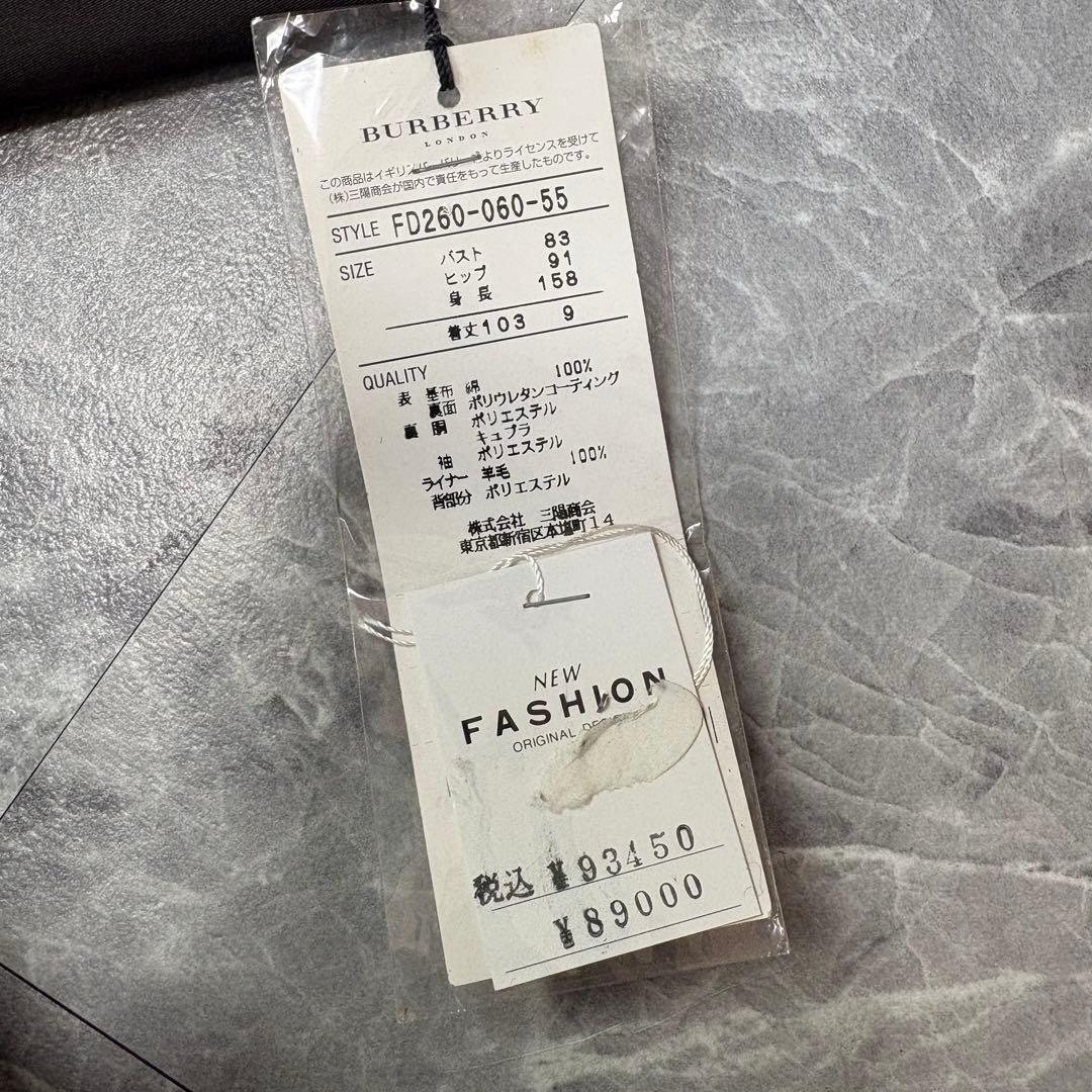 新品タグ付き♡カシミヤ バーバリー ステンカラーコート ベルト ライナー 茶色