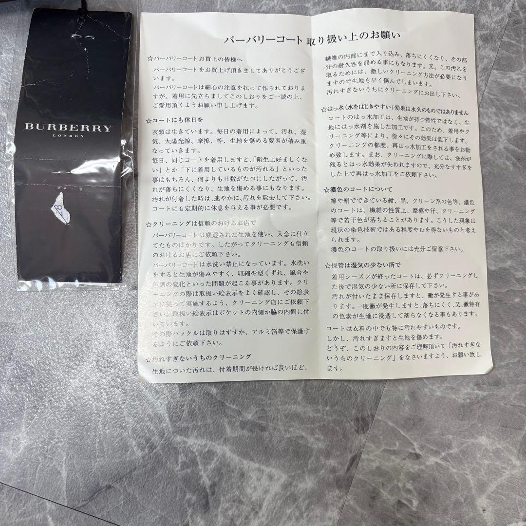 新品タグ付き♡カシミヤ バーバリー ステンカラーコート ベルト ライナー 茶色