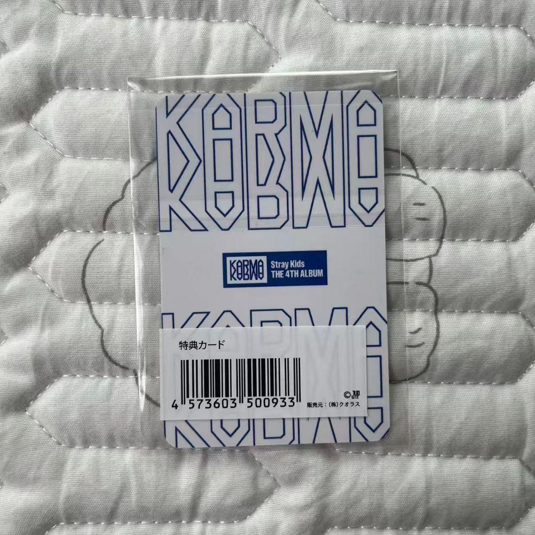 StrayKids KARMA JAPAN JYP 購入特典トレカ フィリックス