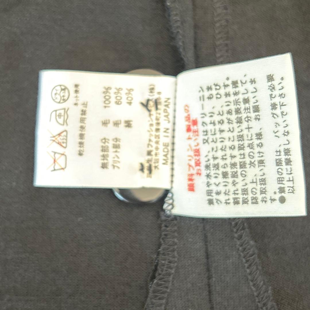 レオナール　ロングカーディガン