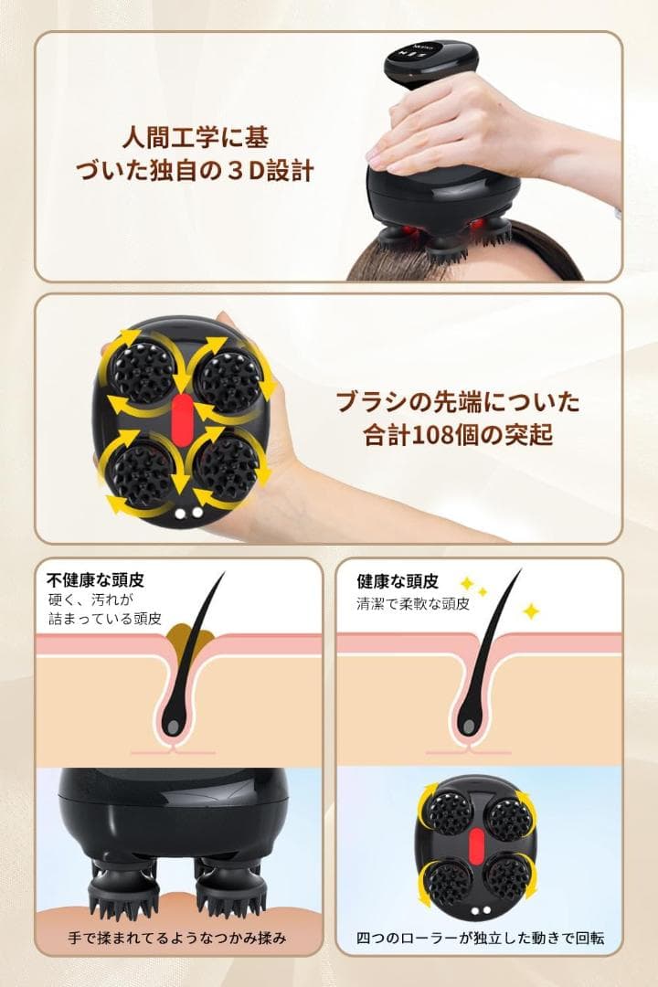 電動頭皮ブラシ EMS - 赤色LED搭載 振動 美容家電 IPX7防水 風呂