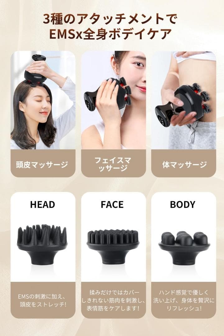 電動頭皮ブラシ EMS - 赤色LED搭載 振動 美容家電 IPX7防水 風呂
