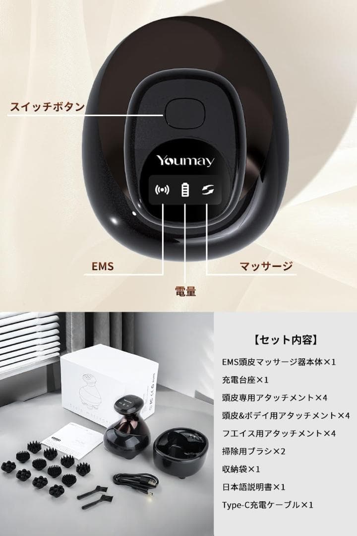 電動頭皮ブラシ EMS - 赤色LED搭載 振動 美容家電 IPX7防水 風呂