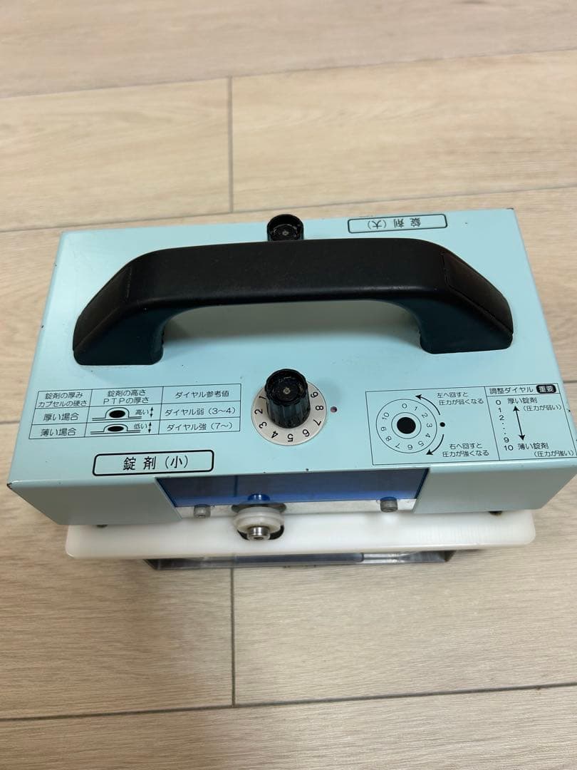 らく錠くんHT3003