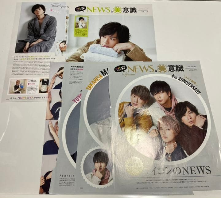 NEWS美的連載 NEWSな美意識 切り抜き加藤シゲアキ