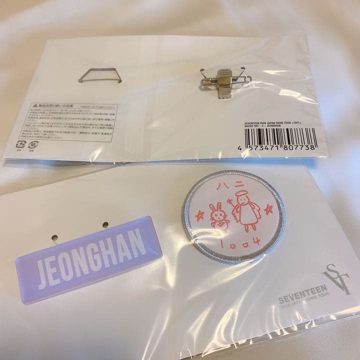 ジョンハン ネーム&ワッペンバッジセット