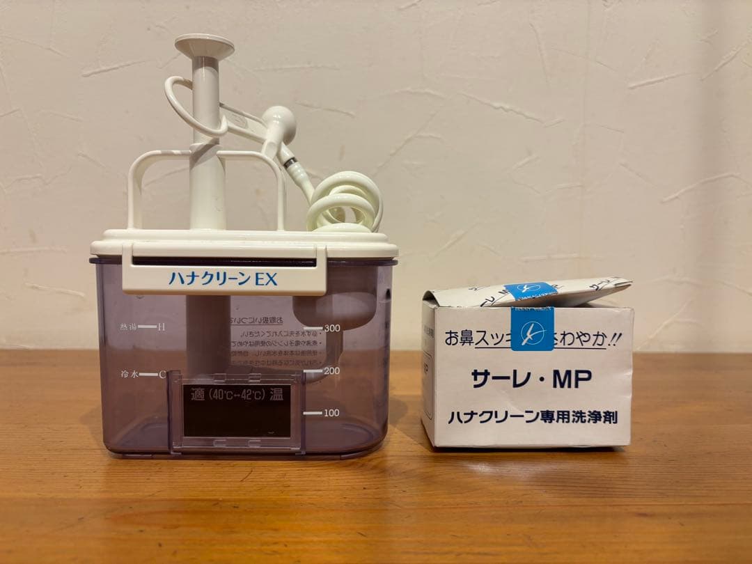 ハナクリーンEX（鼻洗浄器）