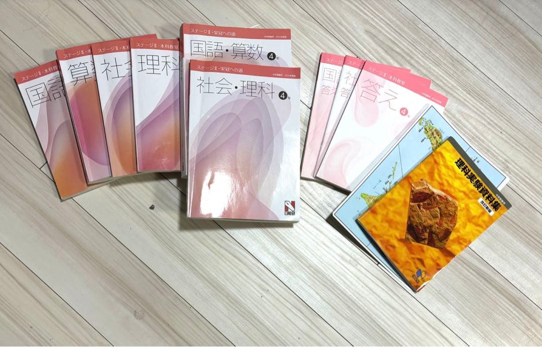 日能研　ステージⅡ 本科教室、栄冠への道　4年　2025年度版