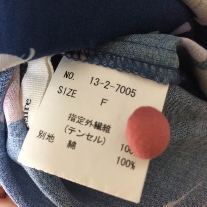 【お値下げ】 ネセセア ウラハラドット ワンピース