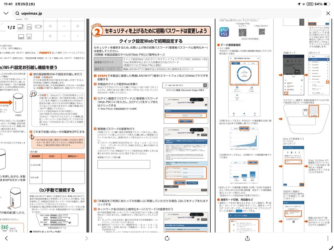 ˚✧₊⁎美品⁎⁺˳✧༚初期化済　Speed Wi-Fi  5G L12