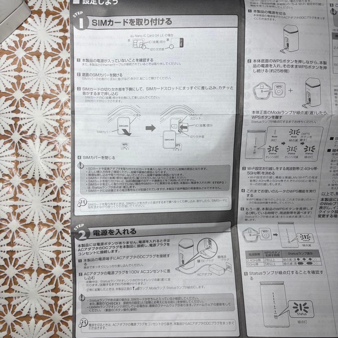 ˚✧₊⁎美品⁎⁺˳✧༚初期化済　Speed Wi-Fi  5G L12