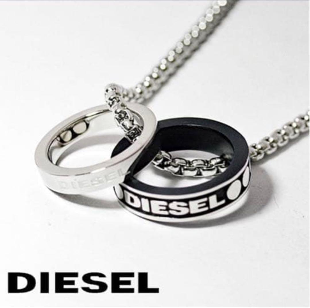 ディーゼルネックレス DIESEL リング