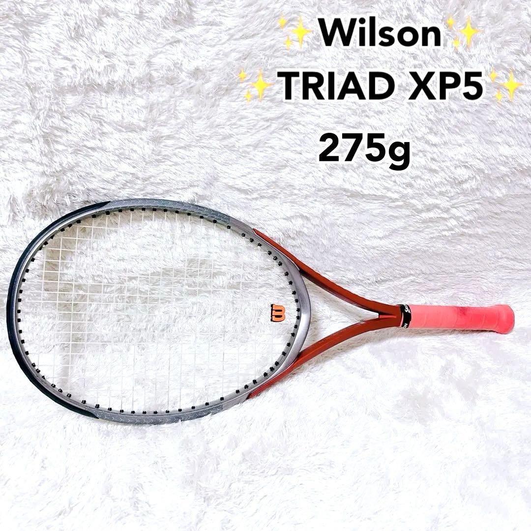 Wilson（ウィルソン）TRIAD XP5 テニスラケット　275g