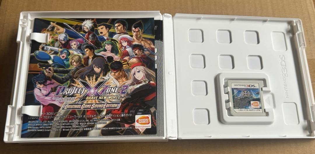 プロジェクトクロスゾーン2 数量限定生産版オリジナルゲームサウンドエディション