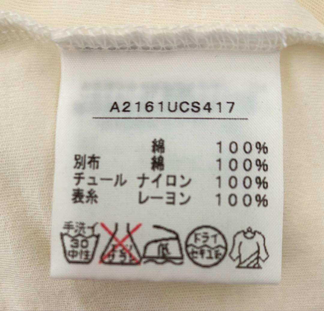 新品・未使用✨　半袖ニットとキャミソールのセット♡スワンモチーフがキュート