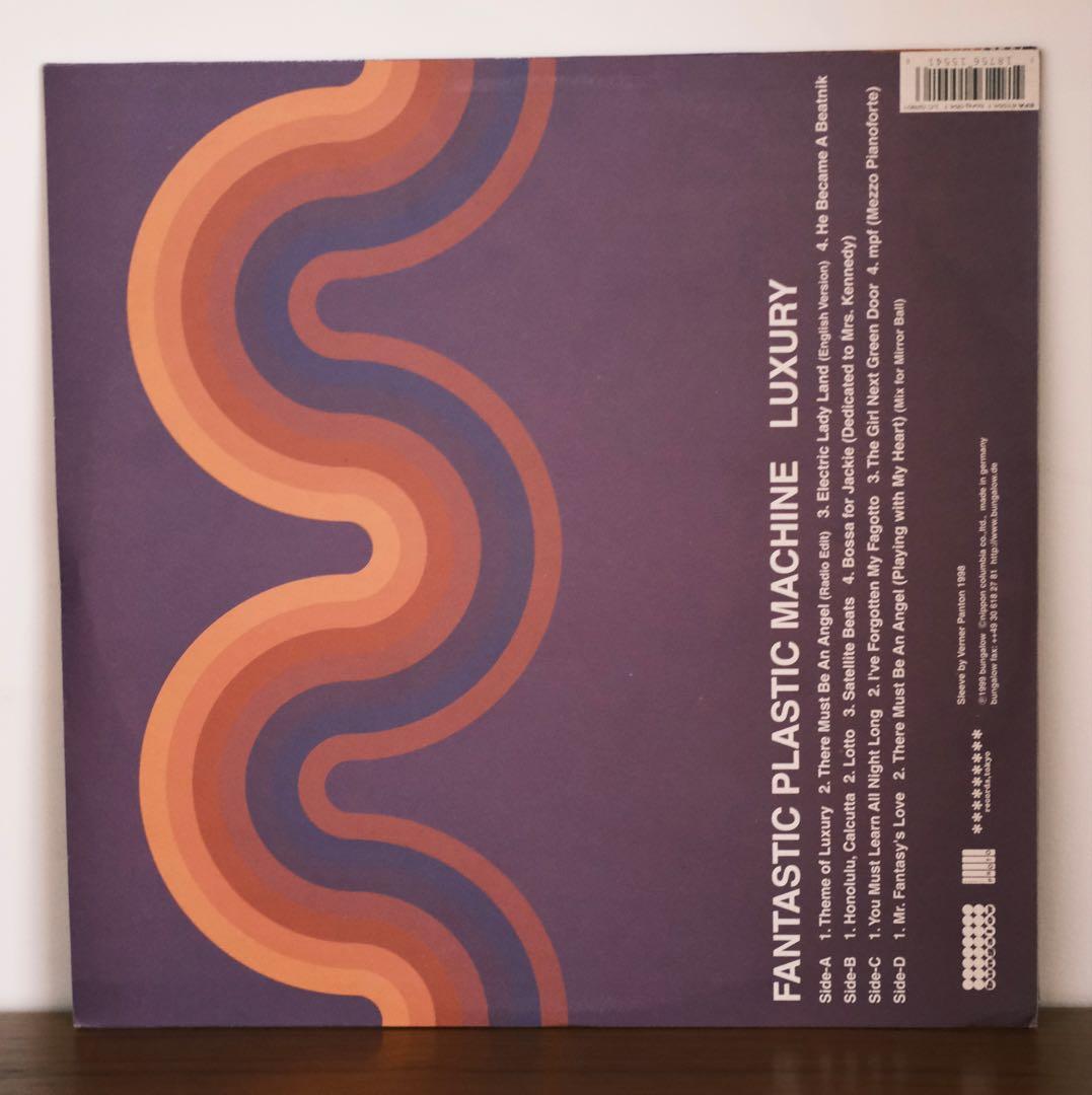 FANTASTIC PLASTIC MACHINE / LUXURY レコード