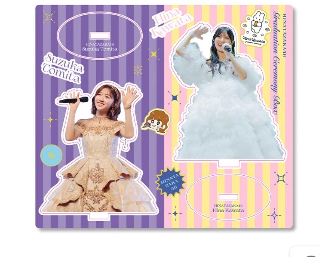 日向坂46/GRADUATION CEREMONY BOX 2023-2025