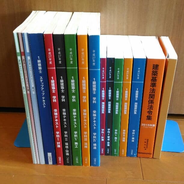 一級建築士　平成27年度学科試験教材　日建学院
