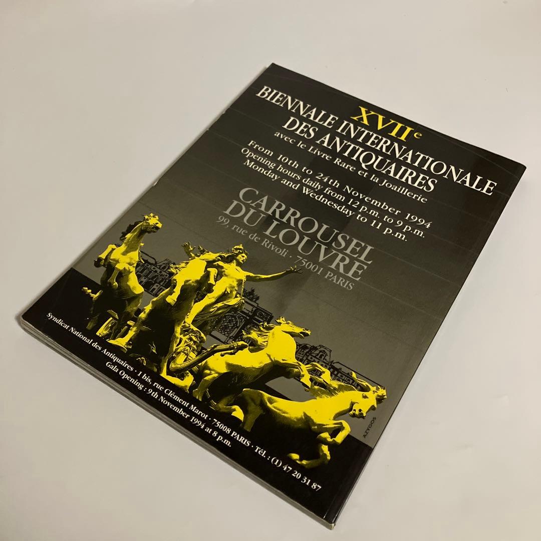 アート・デザイン・音楽 Franco Maria Ricci magazine No.70