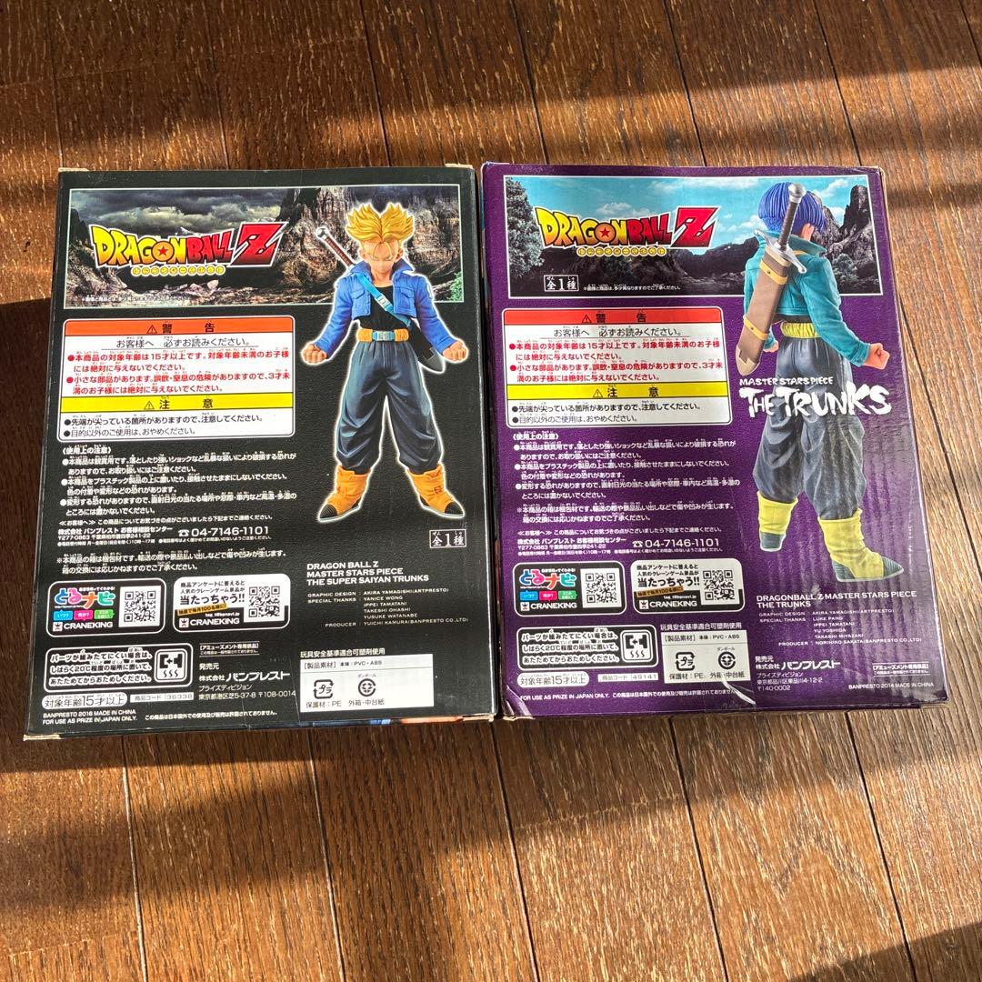 ドラゴンボールZ トランクス フィギュア 2体セット