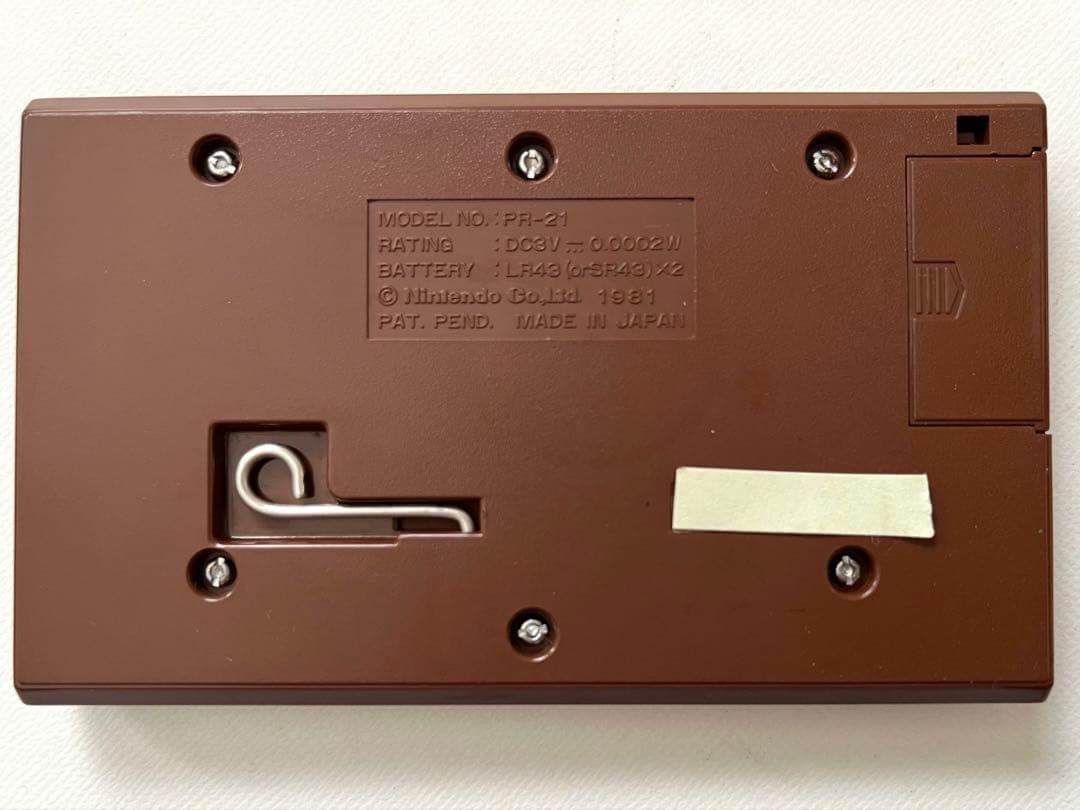 任天堂　Game & Watch　Parachute　Nintendo