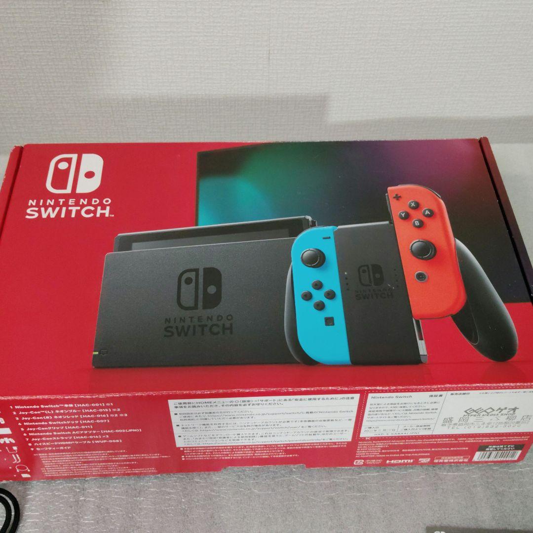 【箱付】ニンテンドースイッチ バッテリー強化版　動作確認済