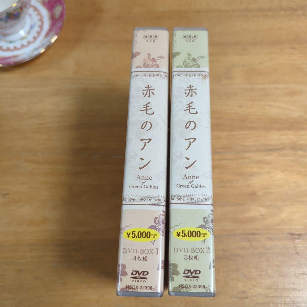 T*e様 赤毛のアン DVDBOX 1 （4枚組） 　　　　　　　　　2〈3枚組