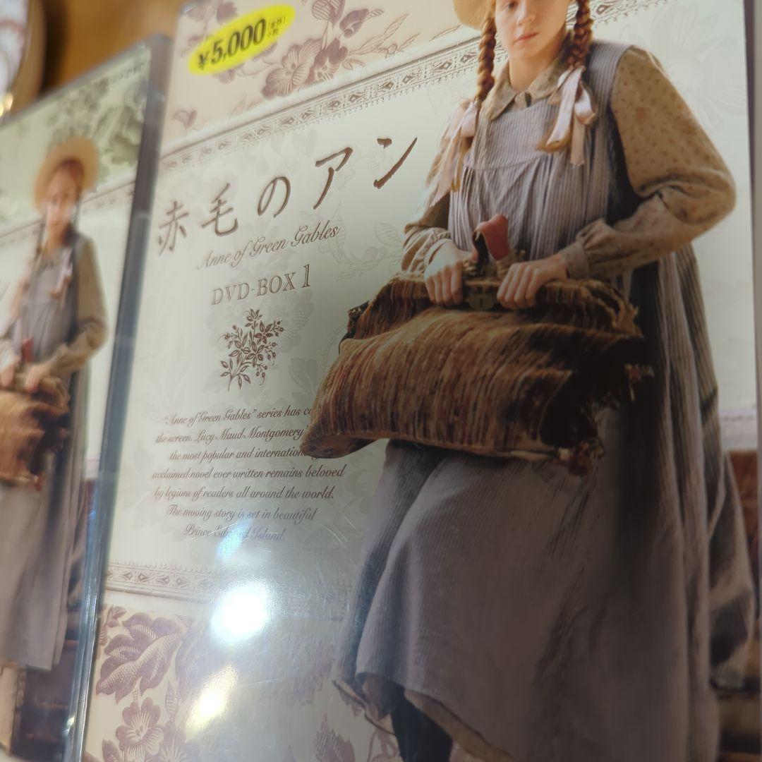T*e様 赤毛のアン DVDBOX 1 （4枚組） 　　　　　　　　　2〈3枚組