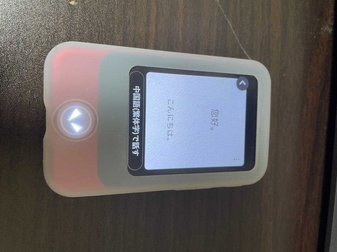 Pocketalk s ポケトーク翻訳機 3インチ フィルム/ケース付