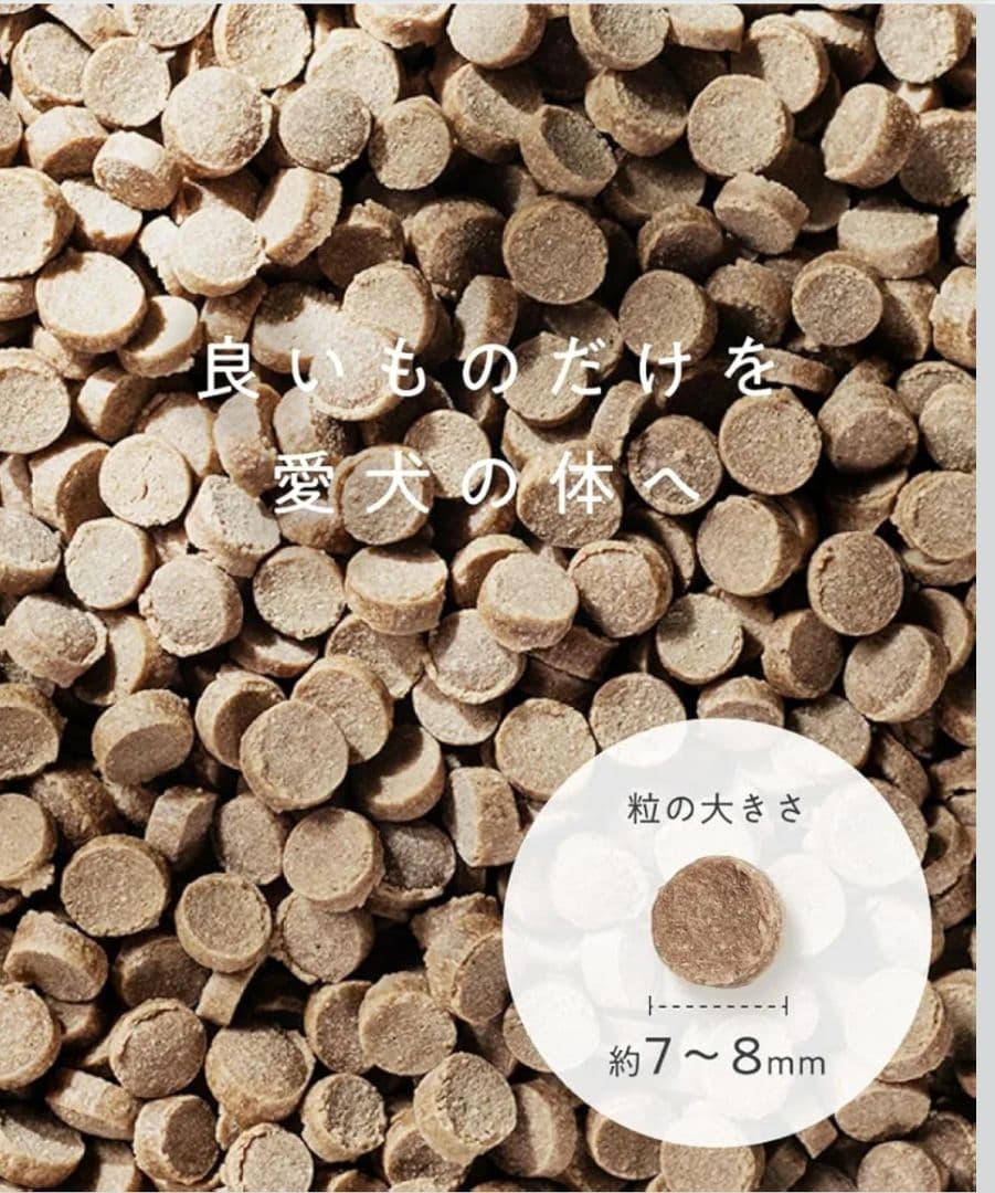 OBREMO オブレモ ドッグフード まぐろ&たら ペットフード ドライ 犬用
