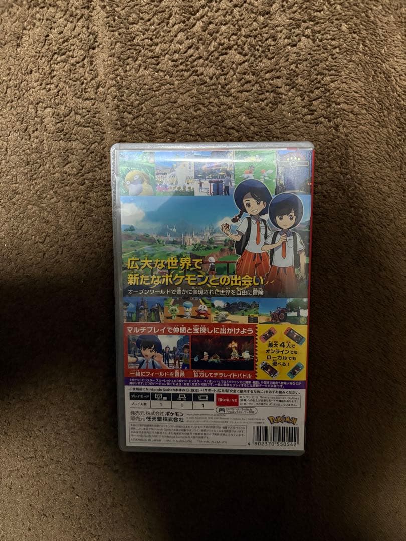 ニンテンドーSwitch 本体 ポケモン スカーレット