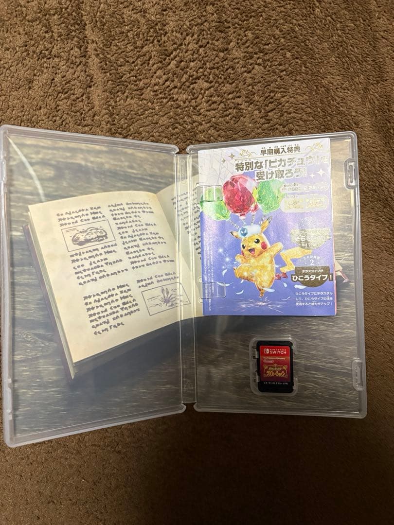 ニンテンドーSwitch 本体 ポケモン スカーレット