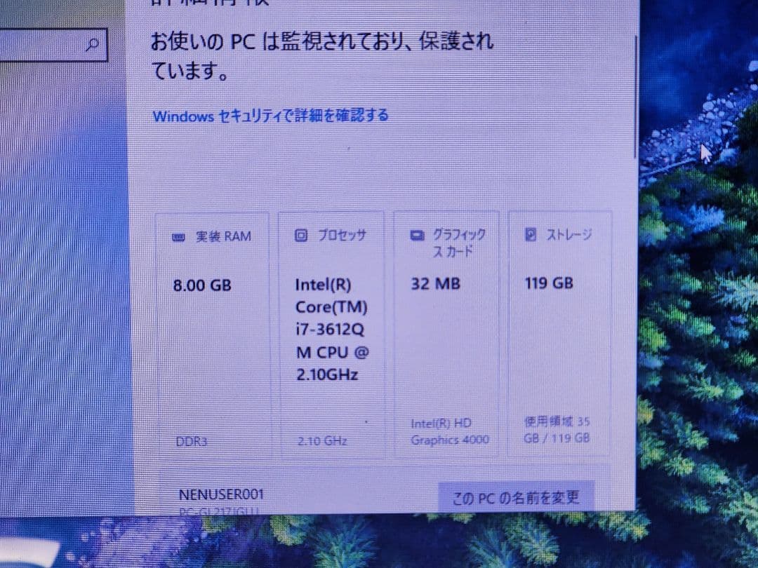 NEC ノートPC Corei7 8GB SSD128GB