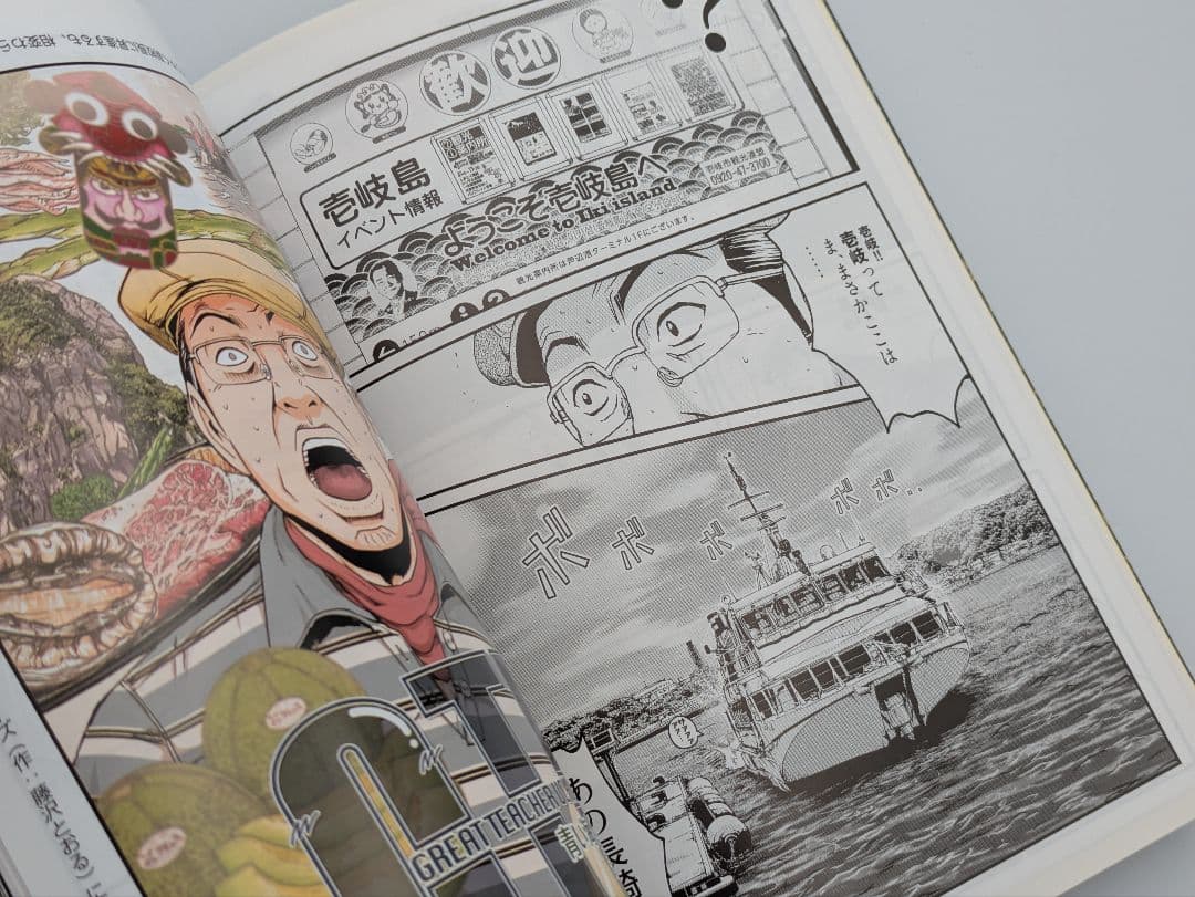 壱岐島限定 COZIKI 漫画カルチャー誌1 2 3号 全巻セット