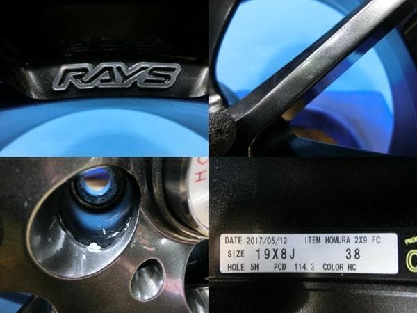 RAYS HOMURA 2×9 LIMITED 19インチ 1/4本【発送可】