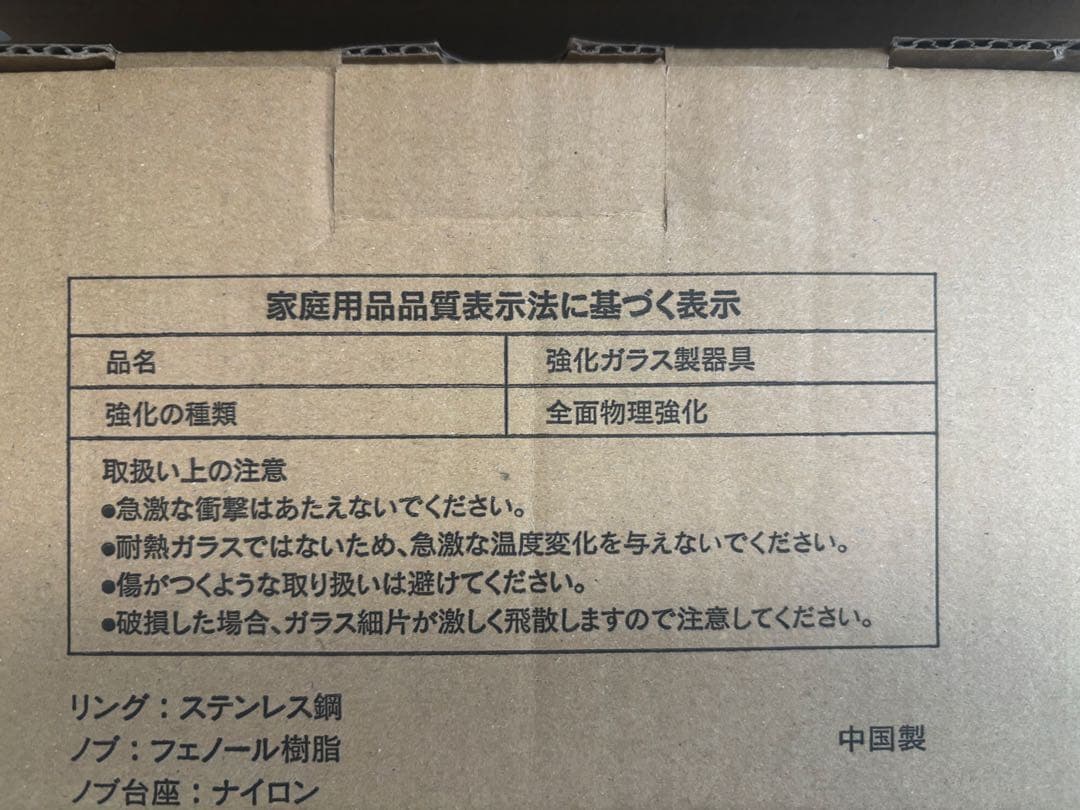 現行型 新品 アムウェイ ノンスティック フライパン 20cm 蓋付き@